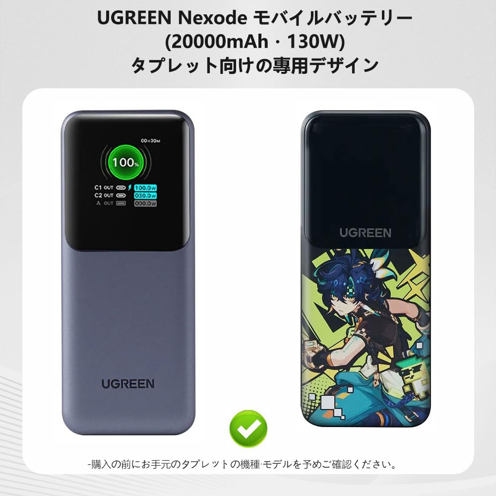 Amazon | For UGREEN Nexode/UGREEN Nexode 原神 モバイル