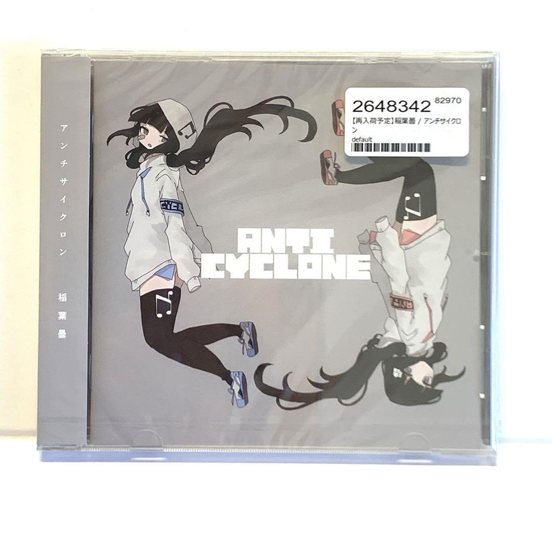 アンチサイクロン 新品 未開封 稲葉曇 CD 新品未開封】アンチサイクロン 稲葉曇 - メルカリ