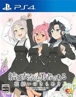 結城友奈は勇者である 花結いのきらめき vol.7 -PS4