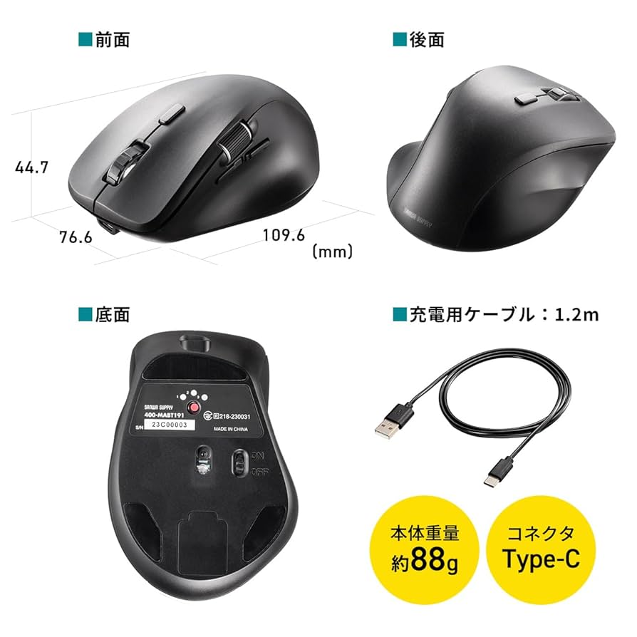 Amazon | サンワダイレクト Bluetooth マウス 横スクロール 充電