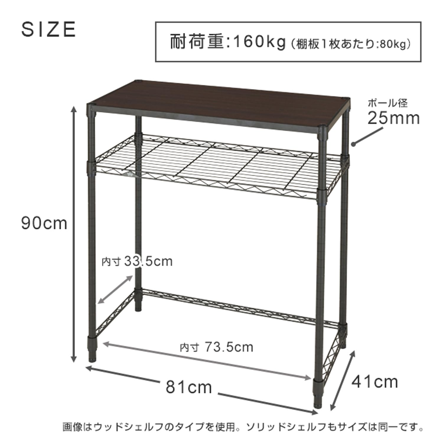 Amazon.co.jp: ドウシシャ ルミナス ノワール キッチンラック 棚 幅80
