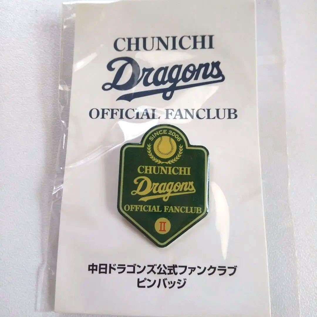 Amazon.co.jp: 中日ドラゴンズ オフィシャルファンクラブ