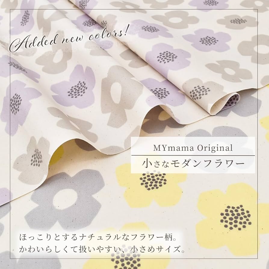 Amazon | KOKKA オックス生地 つや消しラミネート加工 小さな