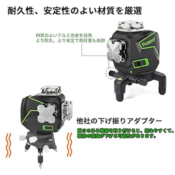 Amazon | Huepar 下げ振りアダプター 三脚接続アダプター