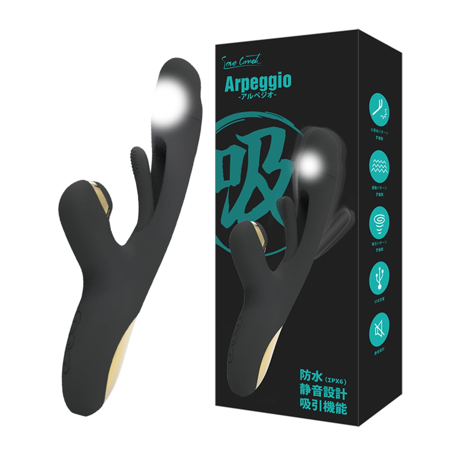 Amazon | 【国内ブランド】アルペジオ ブラック バイブレーター