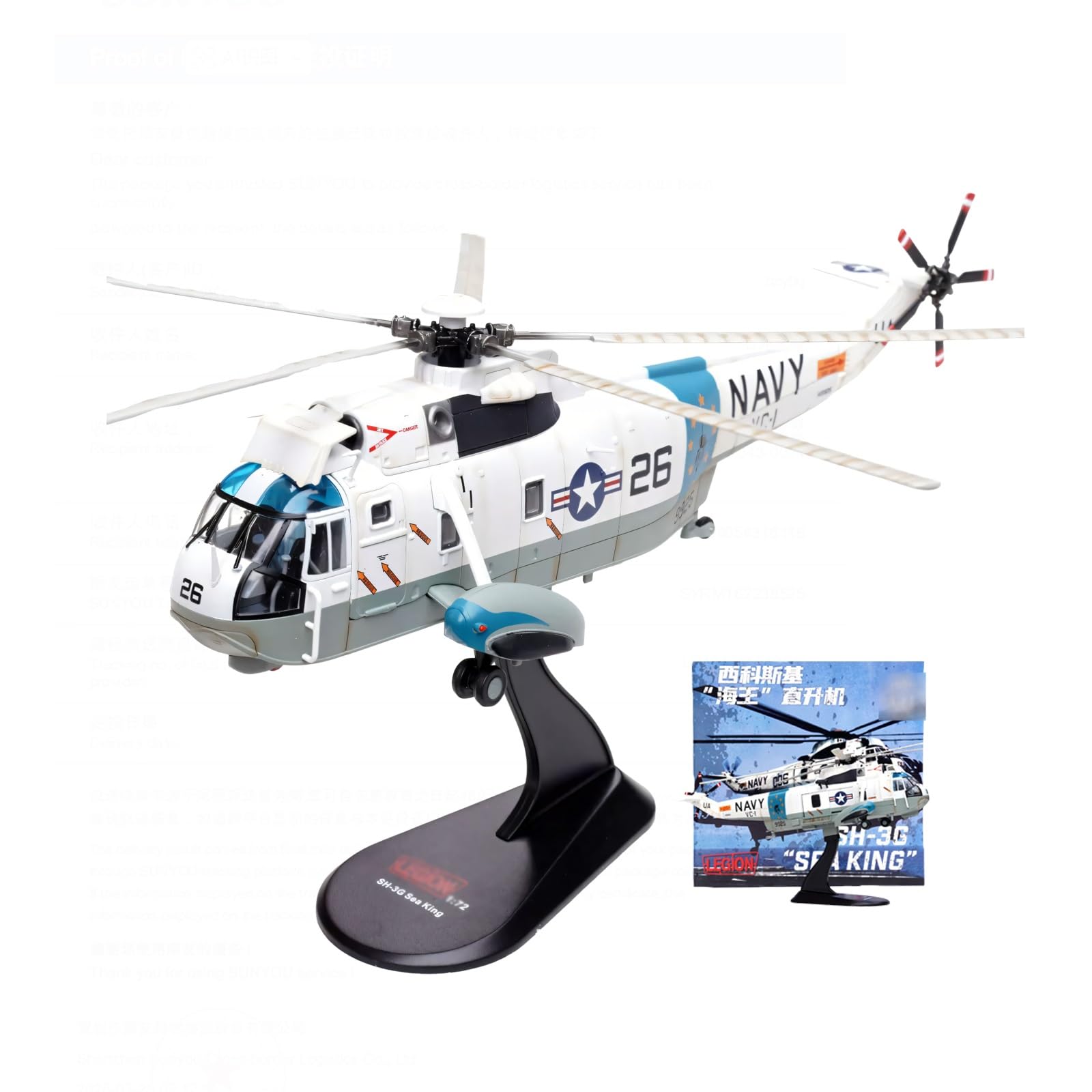 Modello elicottero militare statico in metallo pressofuso lega SH-3G VC-1 scala 1/72, pronto for l'esposizione collezione for vetrine for ufficio, decorazioni casa, mostre scienze aerospaziali