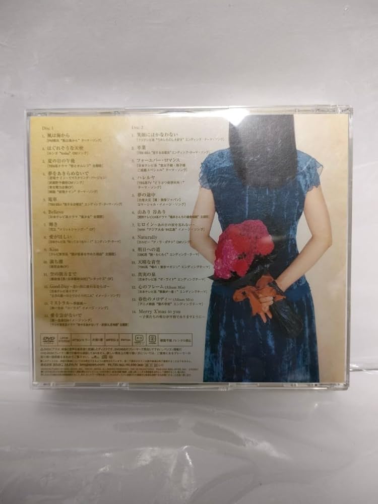 DF　　岡村孝子　TOY　BOX　　初回限定盤　２CD＋DVD Amazon.co.jp: 岡村孝子 『TOY BOX』 初回生産限定盤 2CD＋DVD