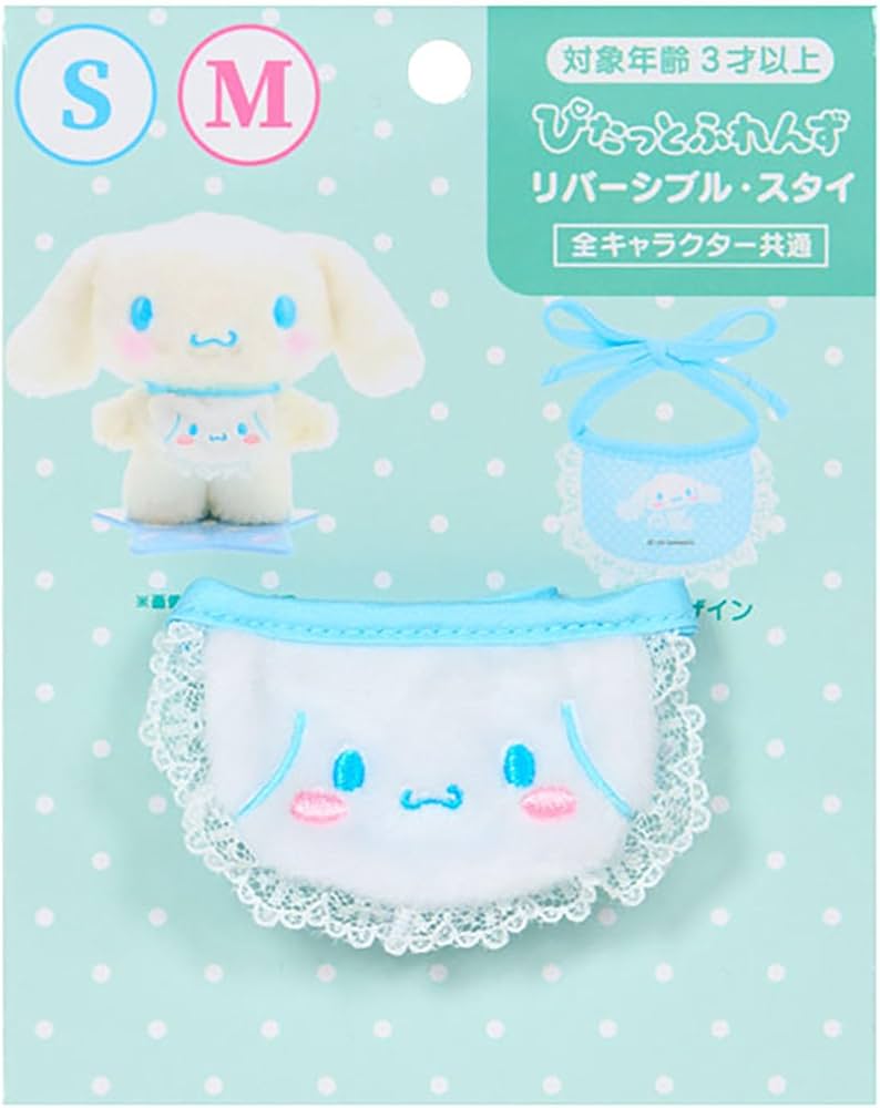 Amazon.co.jp: サンリオ(SANRIO) きせかえ小物 M/S兼用 Amazon.co.jp: サンリオ(SANRIO) きせかえ小物 M/S兼用