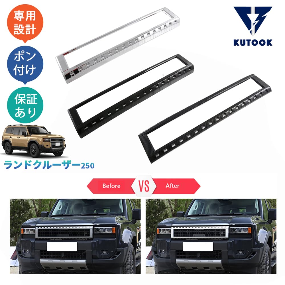 Amazon | KUTOOK 新型ランドクルーザー ランドクルーザー250