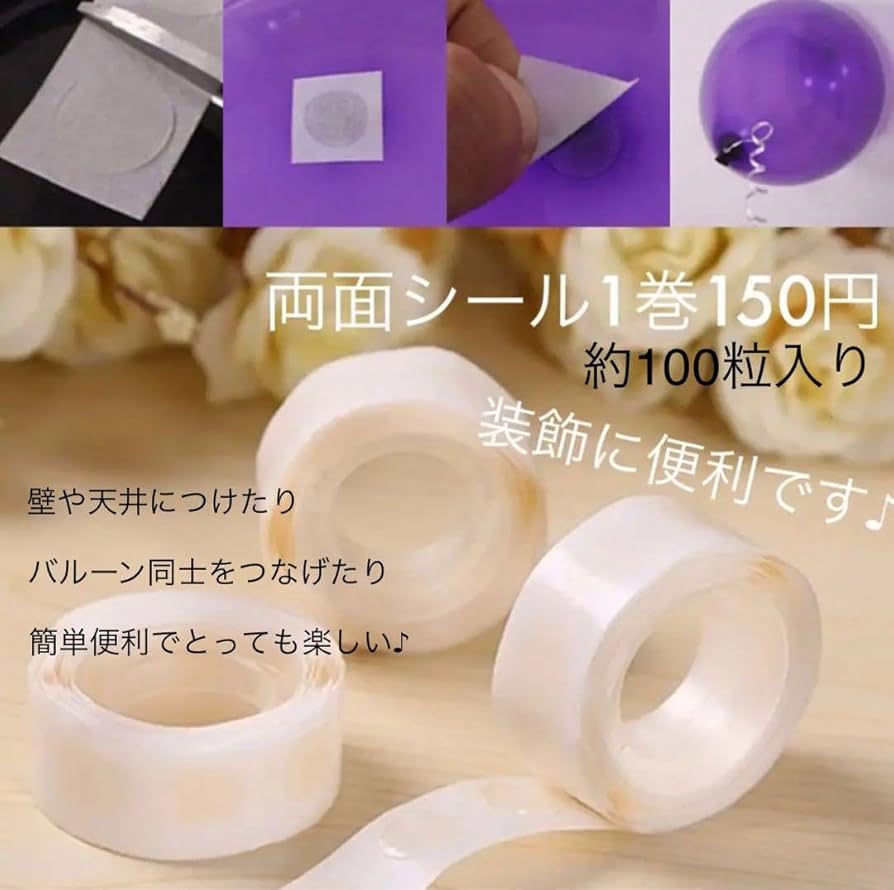 Amazon | ポムポムプリン 風船 7歳 セット 誕生日 男の子 女の子