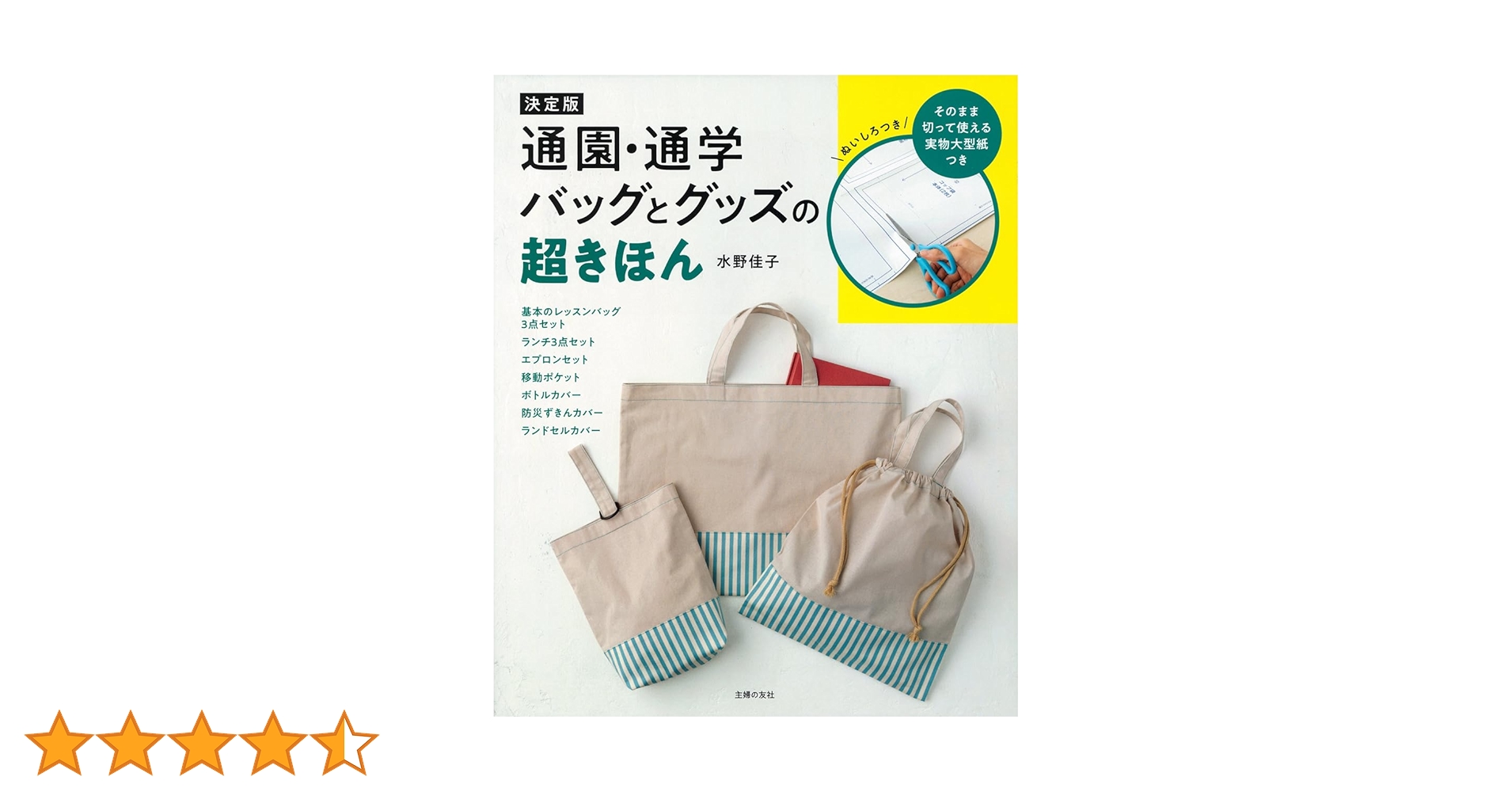 61peOGuDYzL.jpg_BO30,255,255,