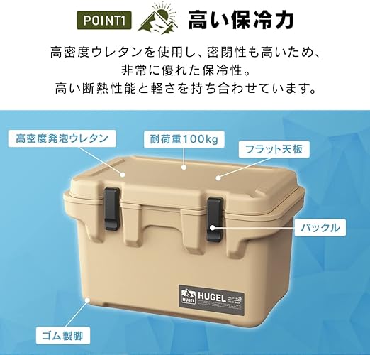 Amazon アイリスオーヤマ クーラーボックス l ベージュ レジャークーラー アウトドア 釣り スポーツ Hugel Tc Diy 工具 ガーデン