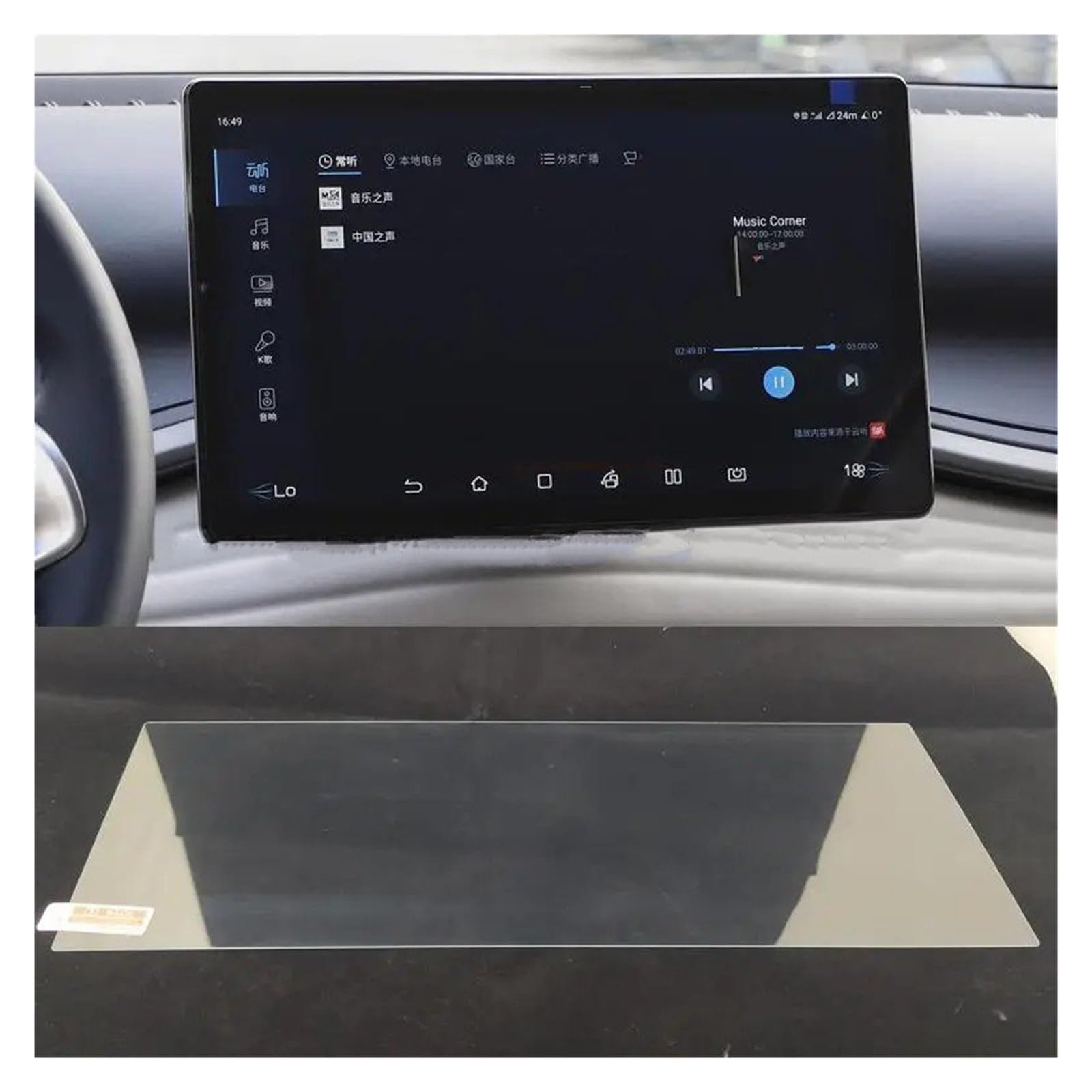 Navigation Schutzfolie Für BYD Für ATTO 3 2022 2023 Gehärtetem Glas Screen Protector Auto Infotainment Radio GPS Konsole Navigation(12.8 inch protector)