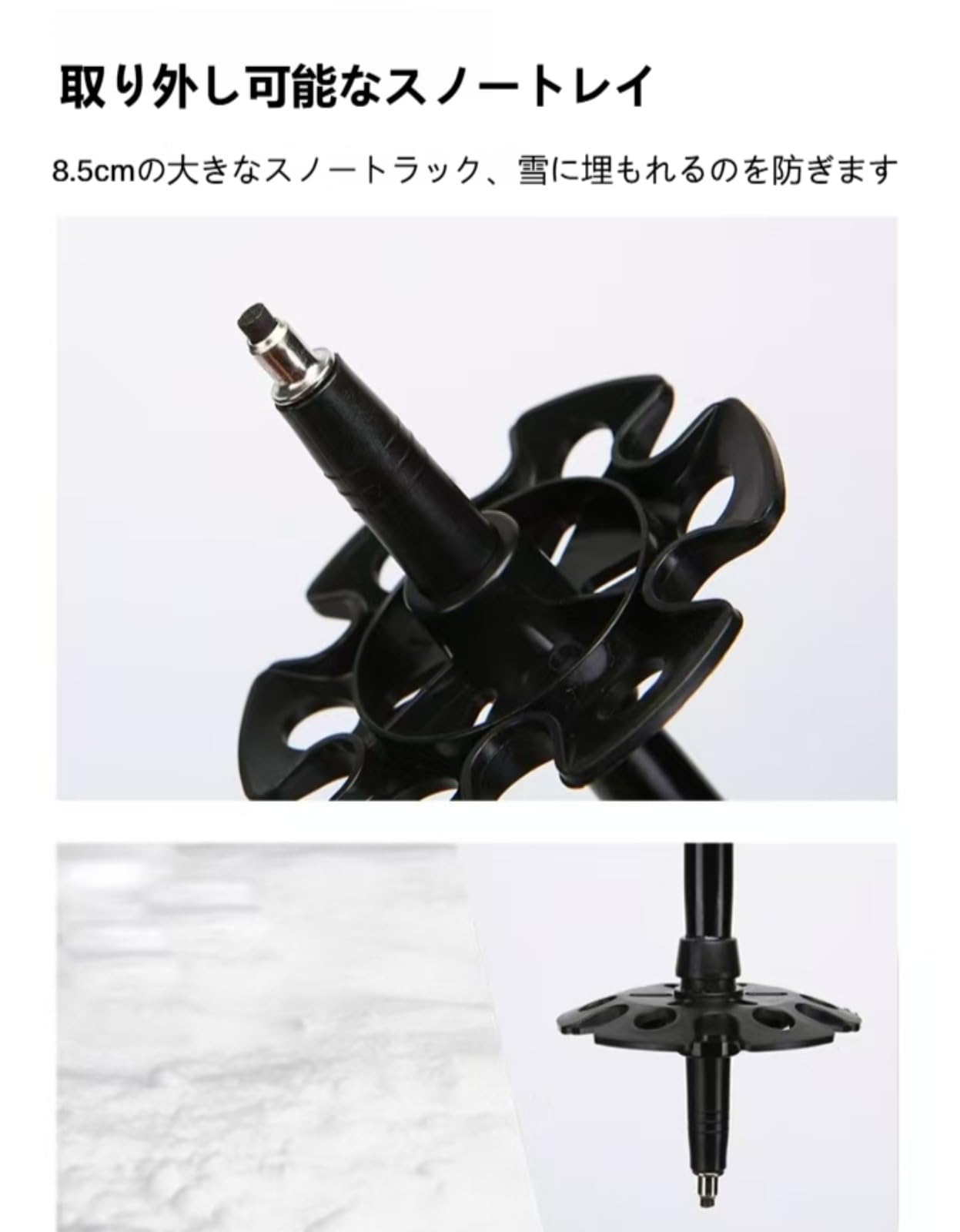 Amazon | 伸縮調整可能なスキーストックアルミニウム合金製2本1組の