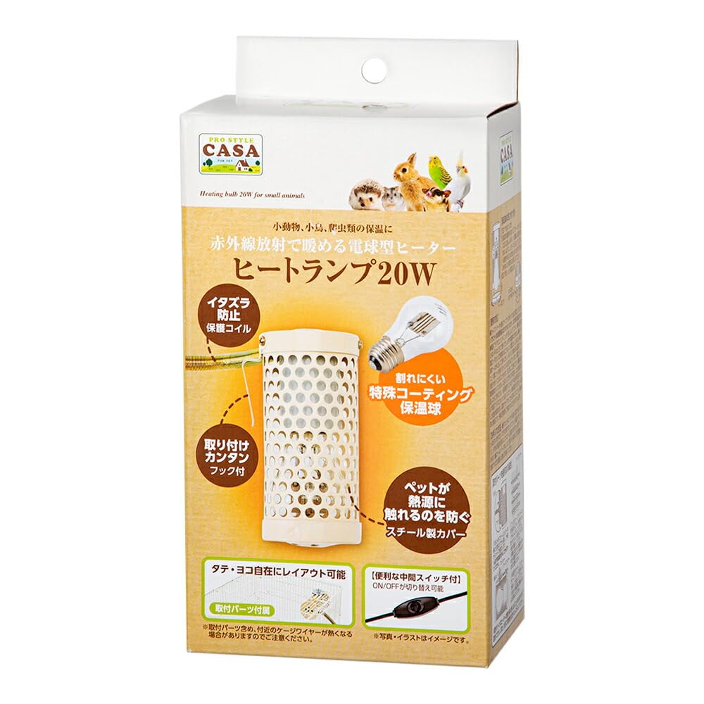 マルカン CASA ヒートランプ 20W 本体　3個セット Amazon.co.jp: マルカン CASA ヒートランプ 20W 本体 うさぎ