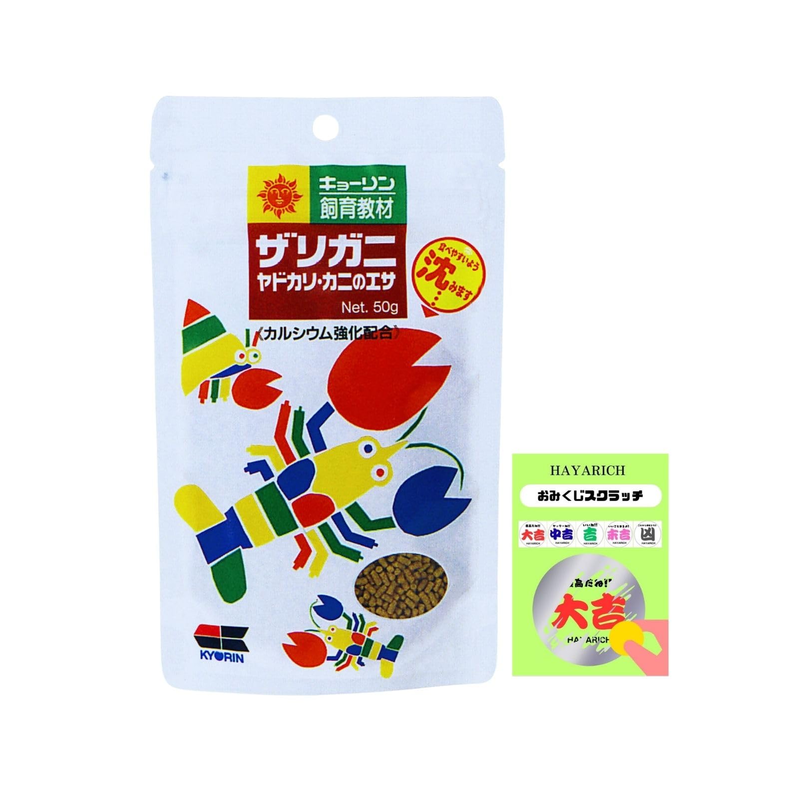 Amazon | キョーリン ザリガニのエサ 50g ザリガニ カニ エビ 甲殻類の