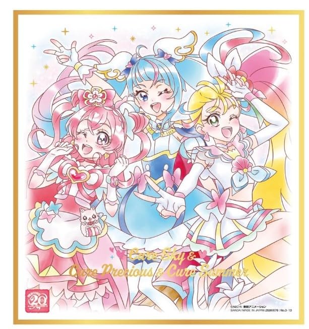 BANDAI - プリキュア 色紙ART 20周年Special3 全16種 コンプリート 71B0yD7qJYL._AC_SY200_QL15_.jpg