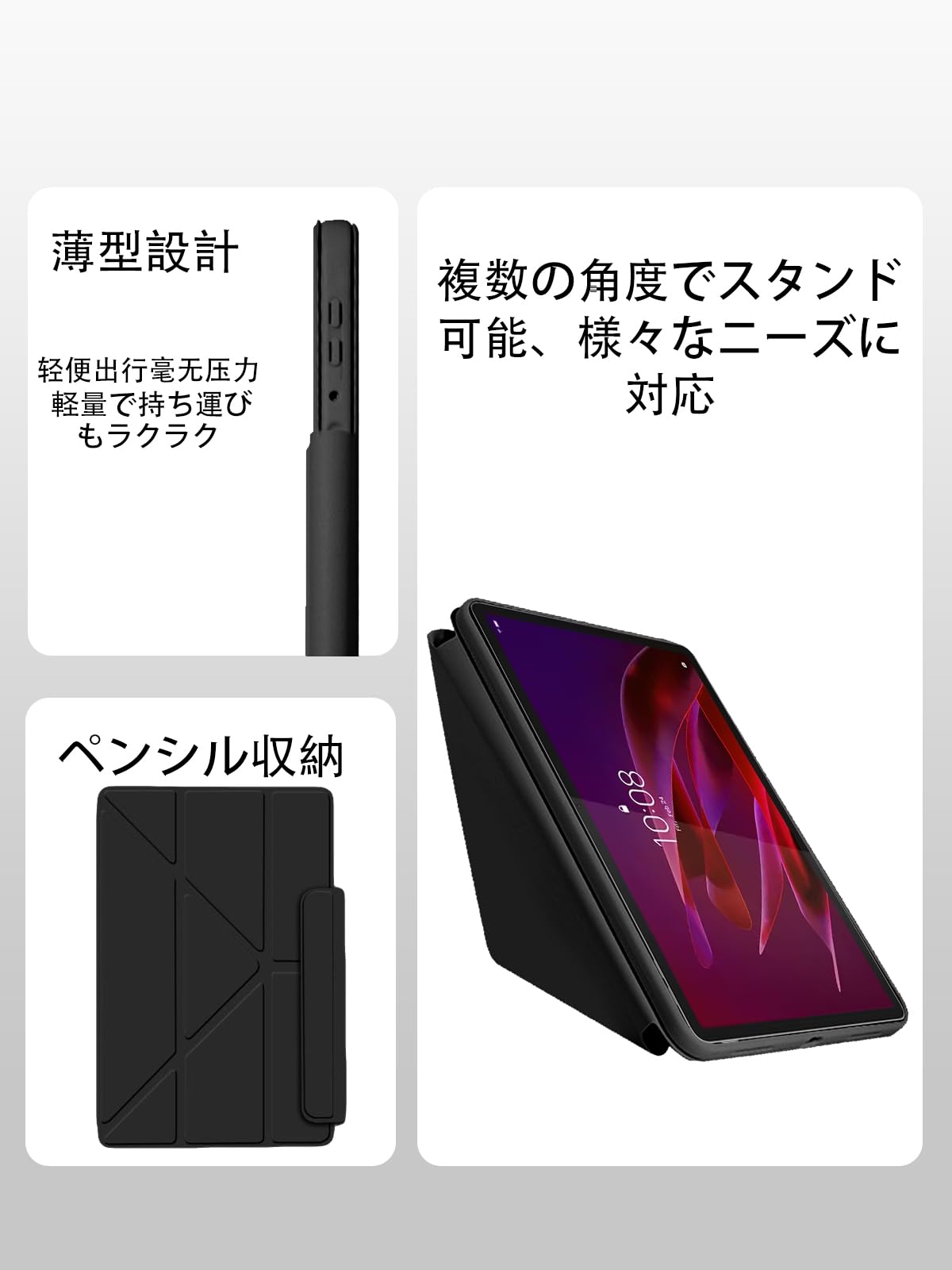 Amazon.co.jp: For Lenovo Yoga Tab ZAG60177JP/Xiaoxin Pad Pro GT