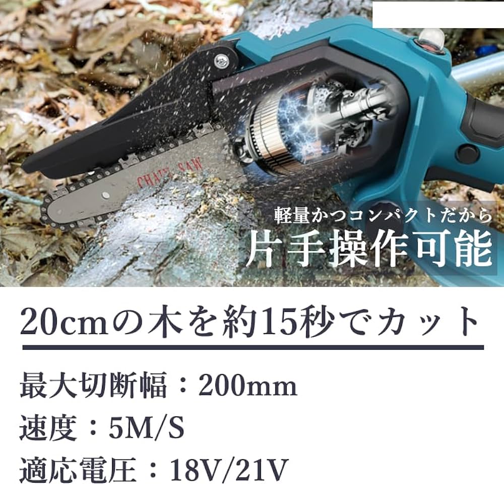 【新品】充電式チェーンソー 8インチ バッテリー 18v bl1860b 充電器 Amazon.co.jp: マキタ 18V バッテリー 充電器セット 6.0Ah