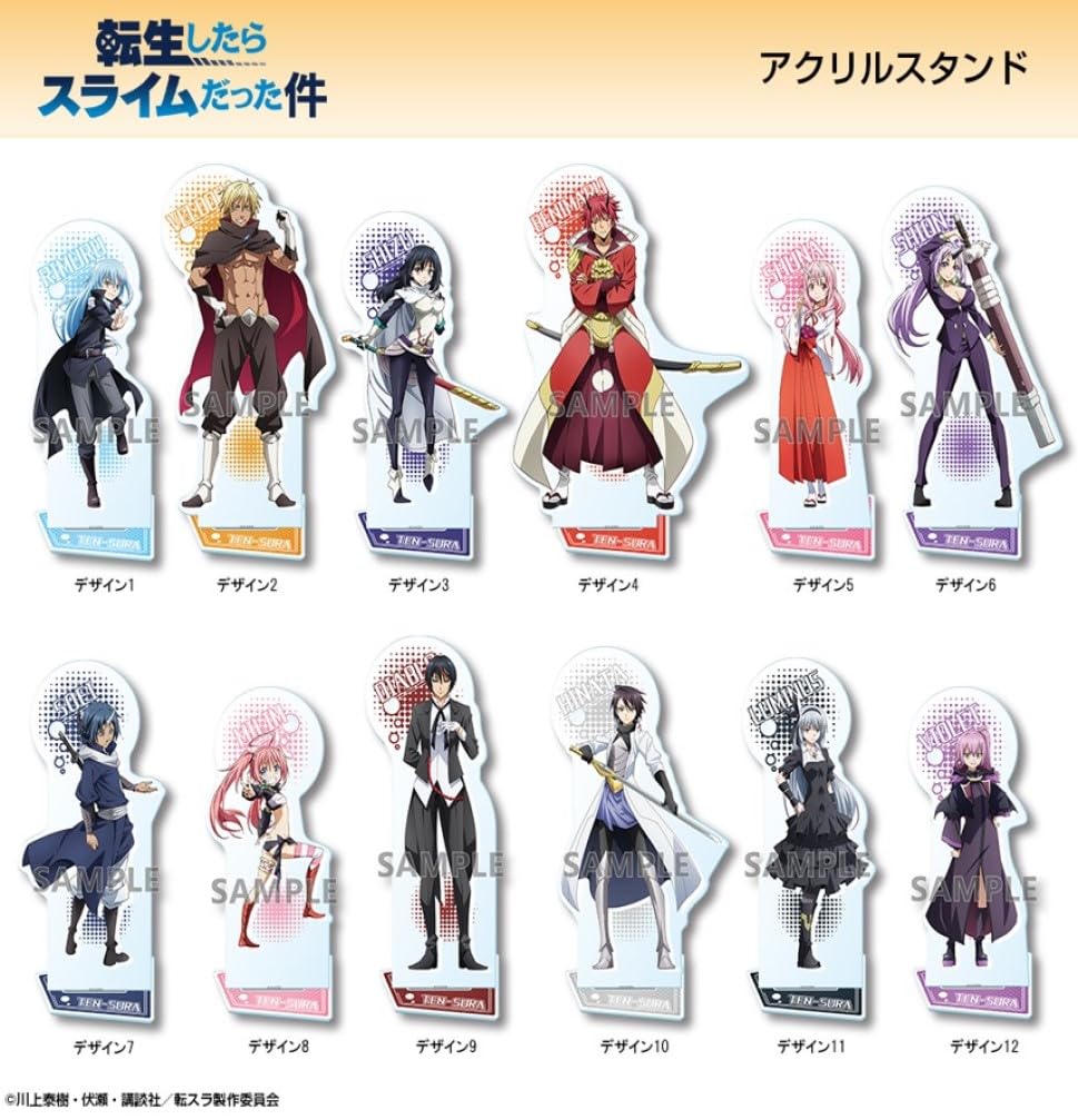 Amazon.co.jp: 転生したらスライムだった件 アクリルスタンド