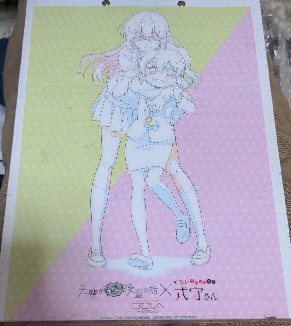 先輩がうざい後輩の話　可愛いだけじゃない式守さん　コラボポスター 先輩がうざい後輩の話』×『可愛いだけじゃない式守さん』コラボ