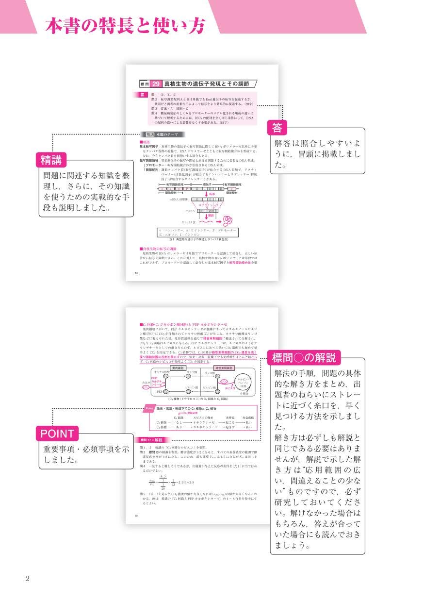 Amazon.co.jp: 朝霞靖俊: 本、バイオグラフィー、最新アップデート