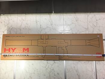 Amazon | 1/12 HY2M ハイパーハイブリッドモデル ZAKU バズーカ