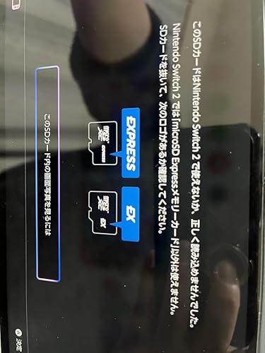 Amazon.co.jp: 【任天堂ライセンス商品】Samsung microSD Express Card