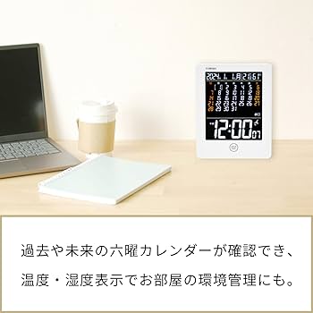 Amazon.co.jp: Formia(フォルミア) 電波時計 目覚まし時計 置き
