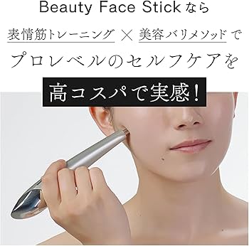 ボディ・フェイスケア STELLA BEAUTE Beauty Face Stick 楽天市場】【P10倍】 ステラボーテ ビューティ フェイス スティック