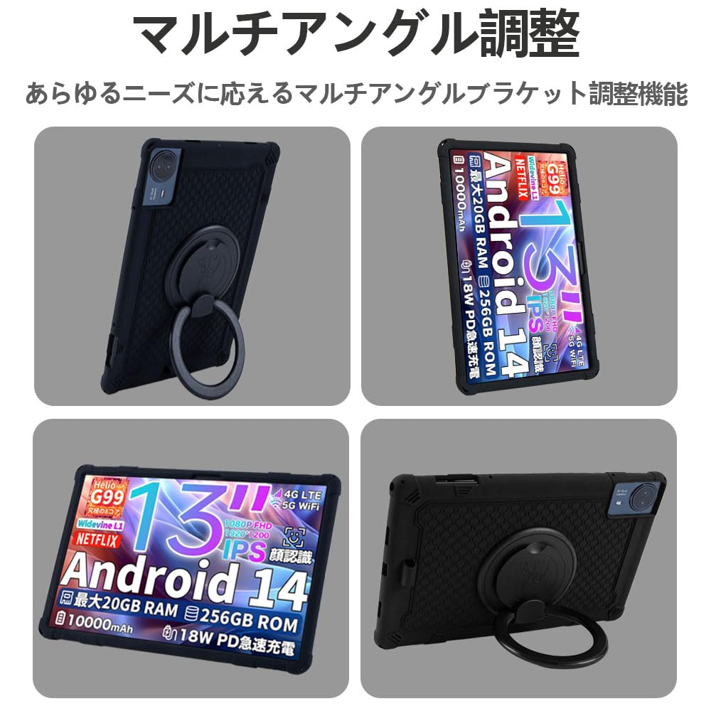 Amazon.co.jp: 【NSFN】TECLAST T65 Max ケース タブレット 13インチ