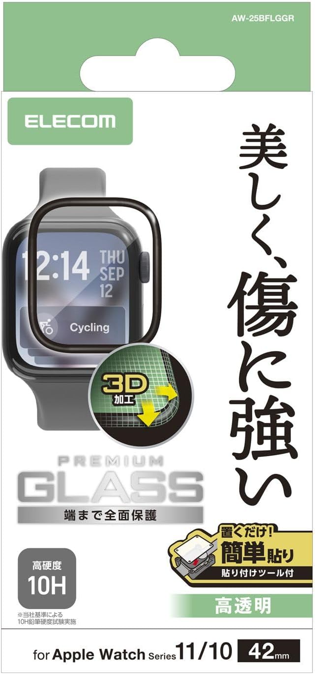 Elecom AW-25AFLGGR Apple Watch Screen Protector, Glass Film, Full Coverage, Compatible with Apple Watch Series 11/10, Glossy, Anti-Fingerprint, Airless, Surface Hardness, 10H, Shatterproof Design