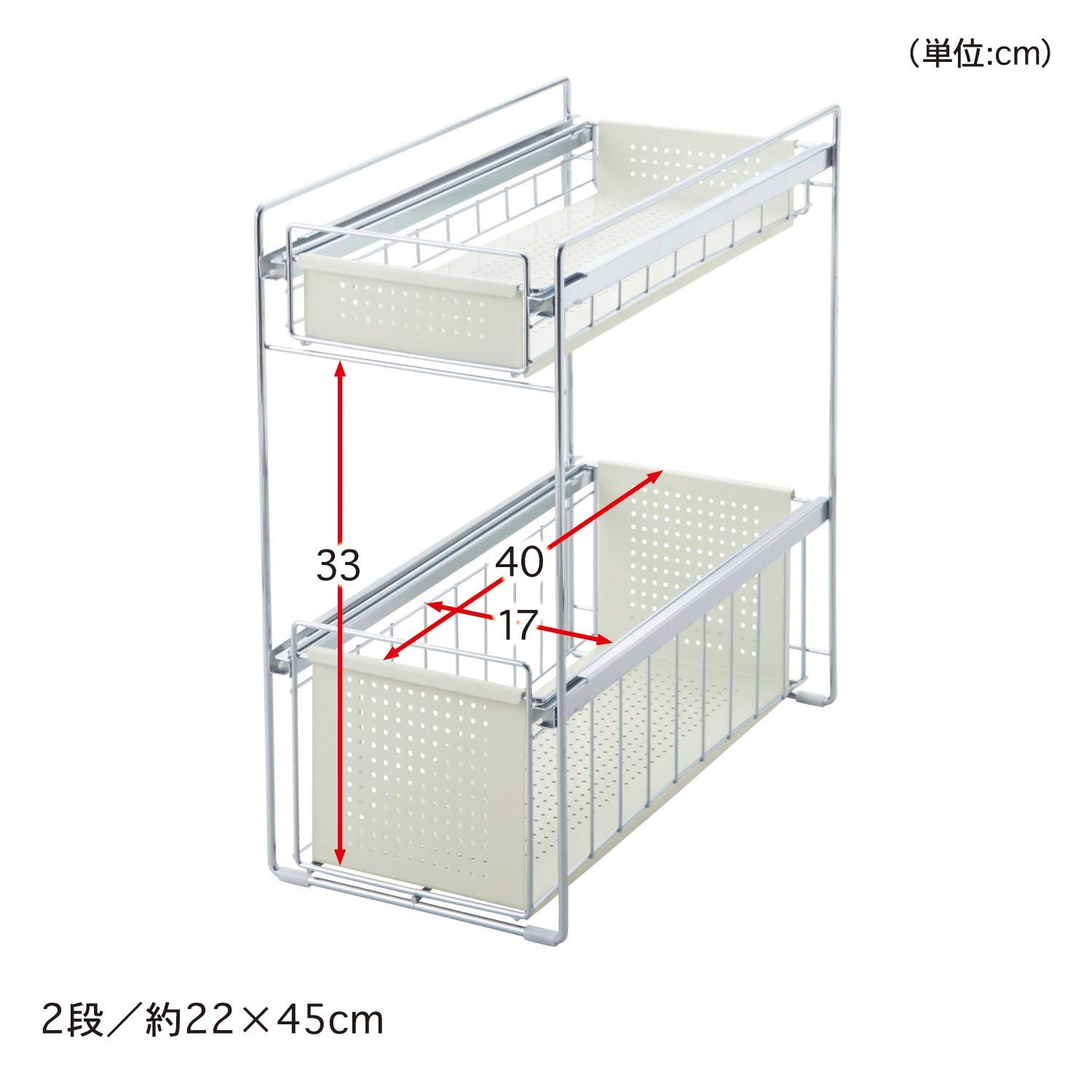 Amazon｜[ベルメゾン] キッチン収納 シンク下 スライドラック