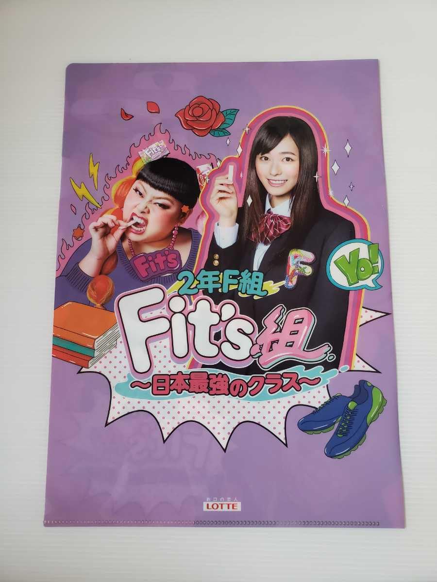 ロッテ　Fit's　２年F組　クリアファイル5枚組 Amazon.co.jp: 2年F組Fit's組 クリアファイル d 渡辺直美 福原遥 佐野