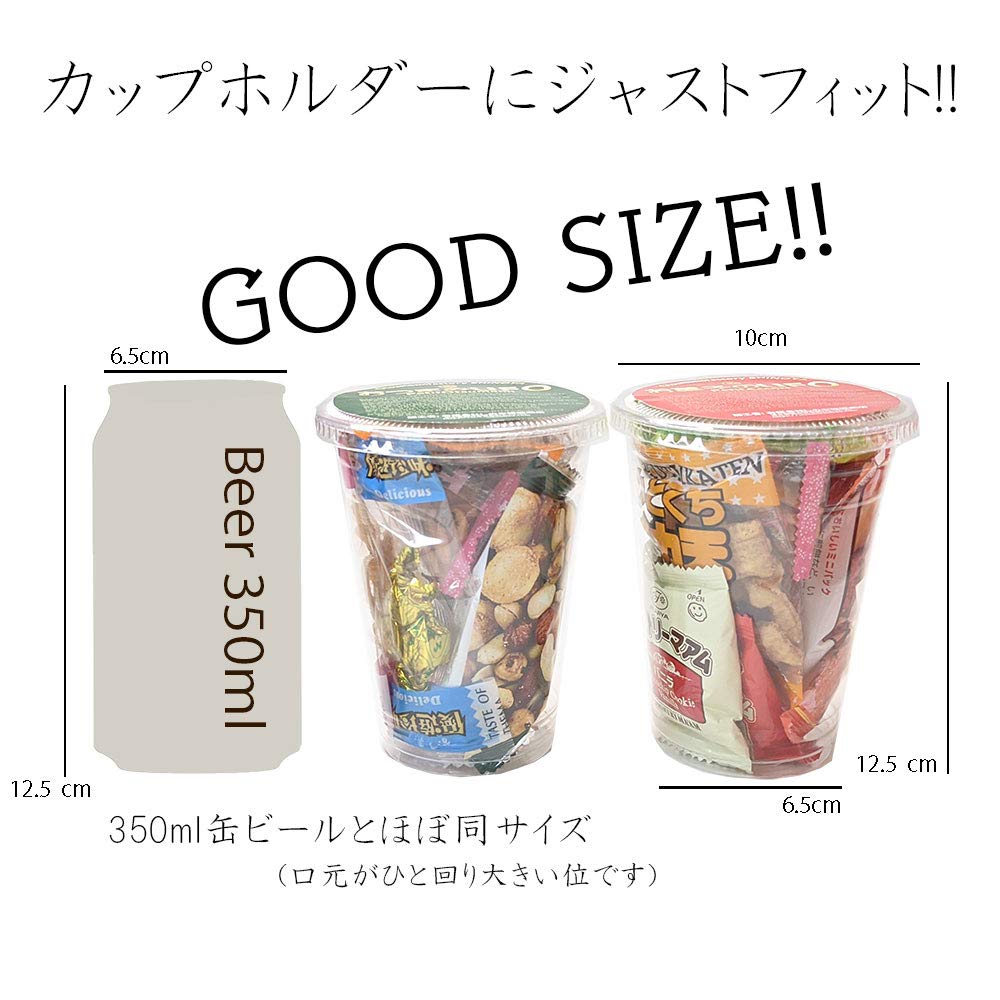 Amazon | カップ入りのお菓子セット お菓子の入ったおつまみUFO 350ml