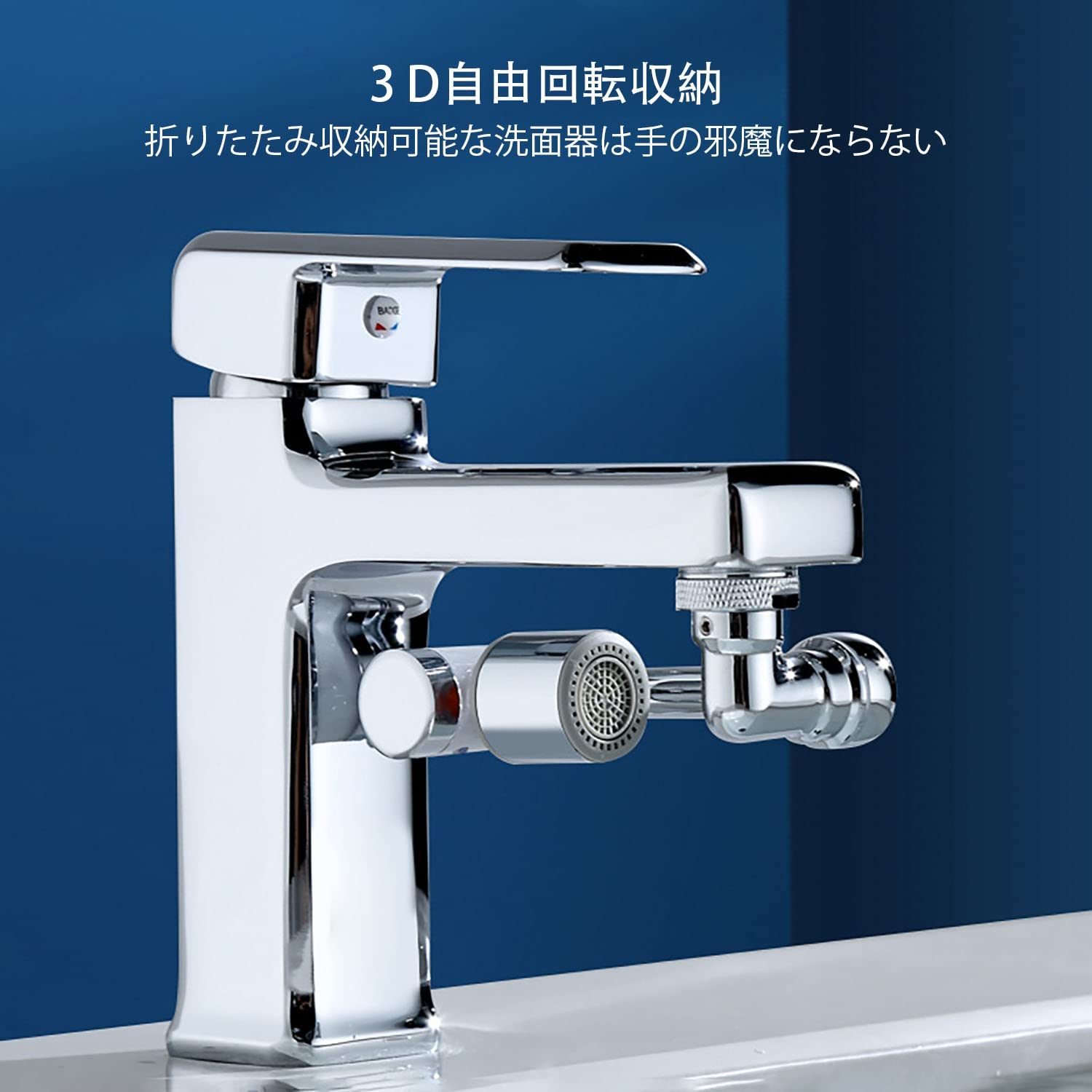 Amazon | 蛇口 節水ノズル 1080°回転式蛇口延長パイプ 多機能 節水水栓