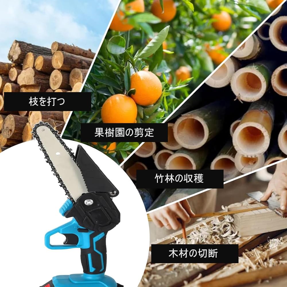 Amazon.co.jp: チェーンソー 替刃 3個セット 4インチ ソーチェーン