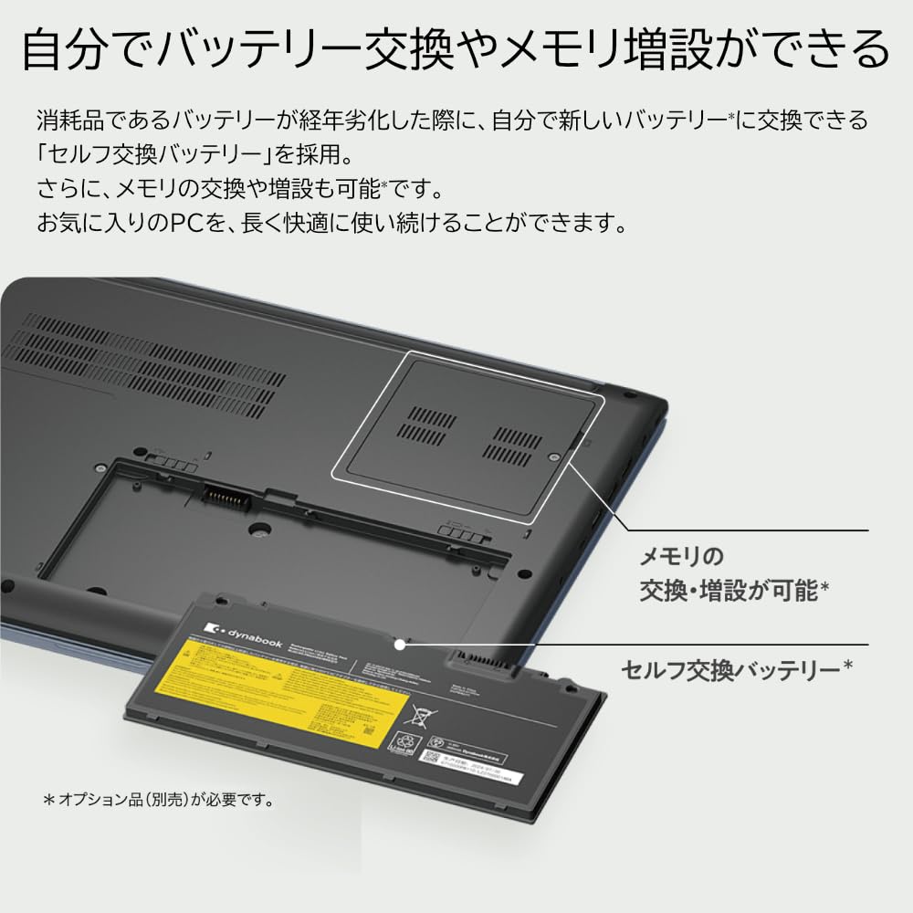 Amazon.co.jp: dynabook ノートパソコン AZ/LA 【大画面16型 DVD