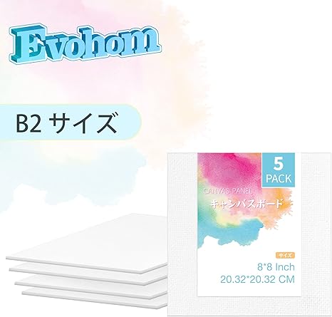 Amazon Evohomキャンバスボード B2サイズ 8 8インチ 約 32 32cm 正方形 キャンバス 油絵 アクリル ペインティング用 中目 ボールドキャンバス 絵画ボード キャンバスパネルボード 画材 貼りキャンバス 油彩 キャンバス絵具 絵画用キャンパス アクリル絵具用