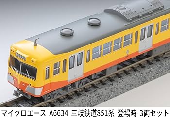 a-6634 三岐鉄道851系 登場時 3両セットd Amazon | マイクロエース Nゲージ 三岐鉄道851系 登場時 3両セット