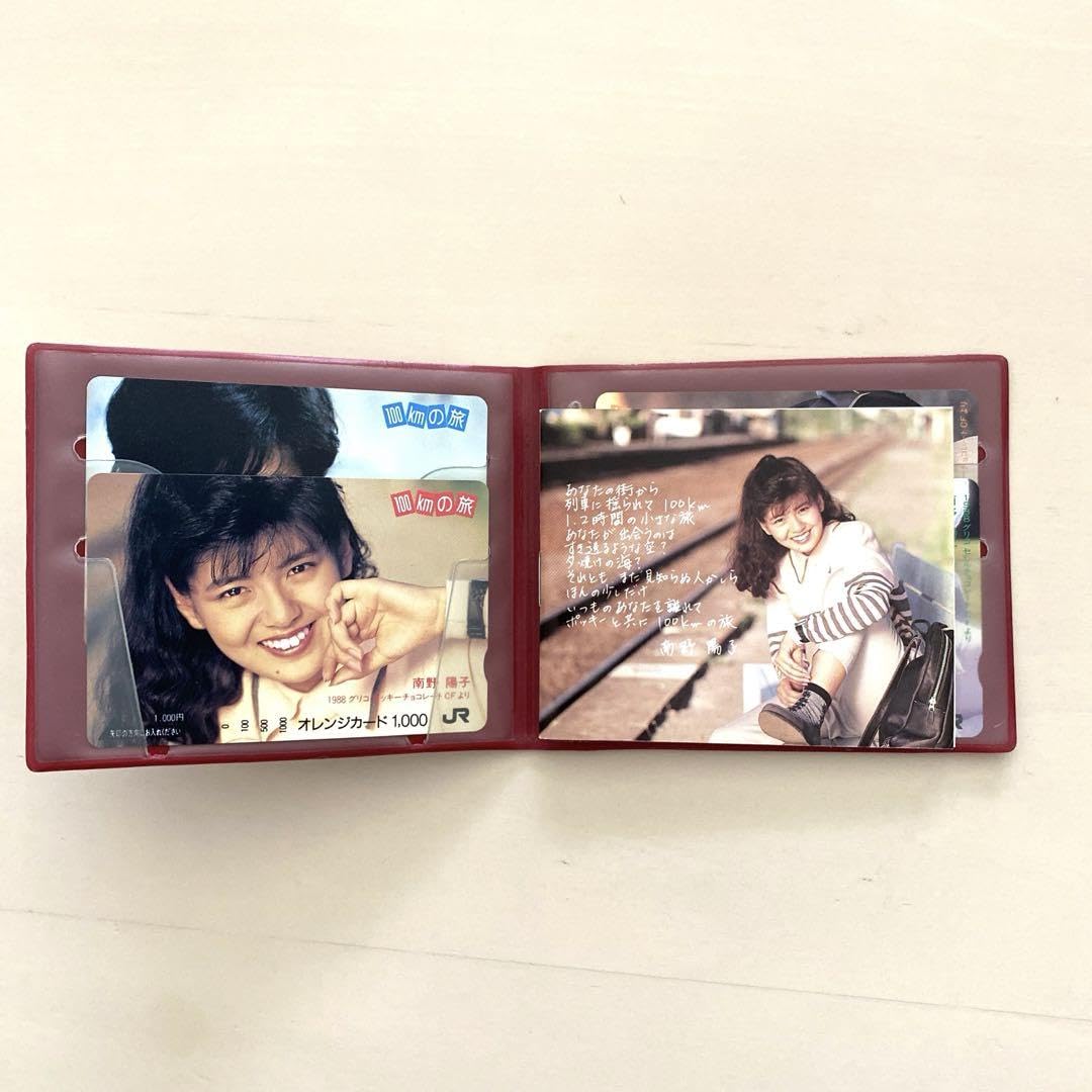 【レア・未使用】南野陽子　オレンジカード Amazon.co.jp: グリコ 南野陽子 オレンジカード : パソコン・周辺機器