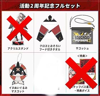 沙花叉クロヱ活動3周年記念フルセット 数量限定ver ホロカつき ホロカ付き】沙花叉クロヱ 活動3周年記念 フルセット数量限定ver