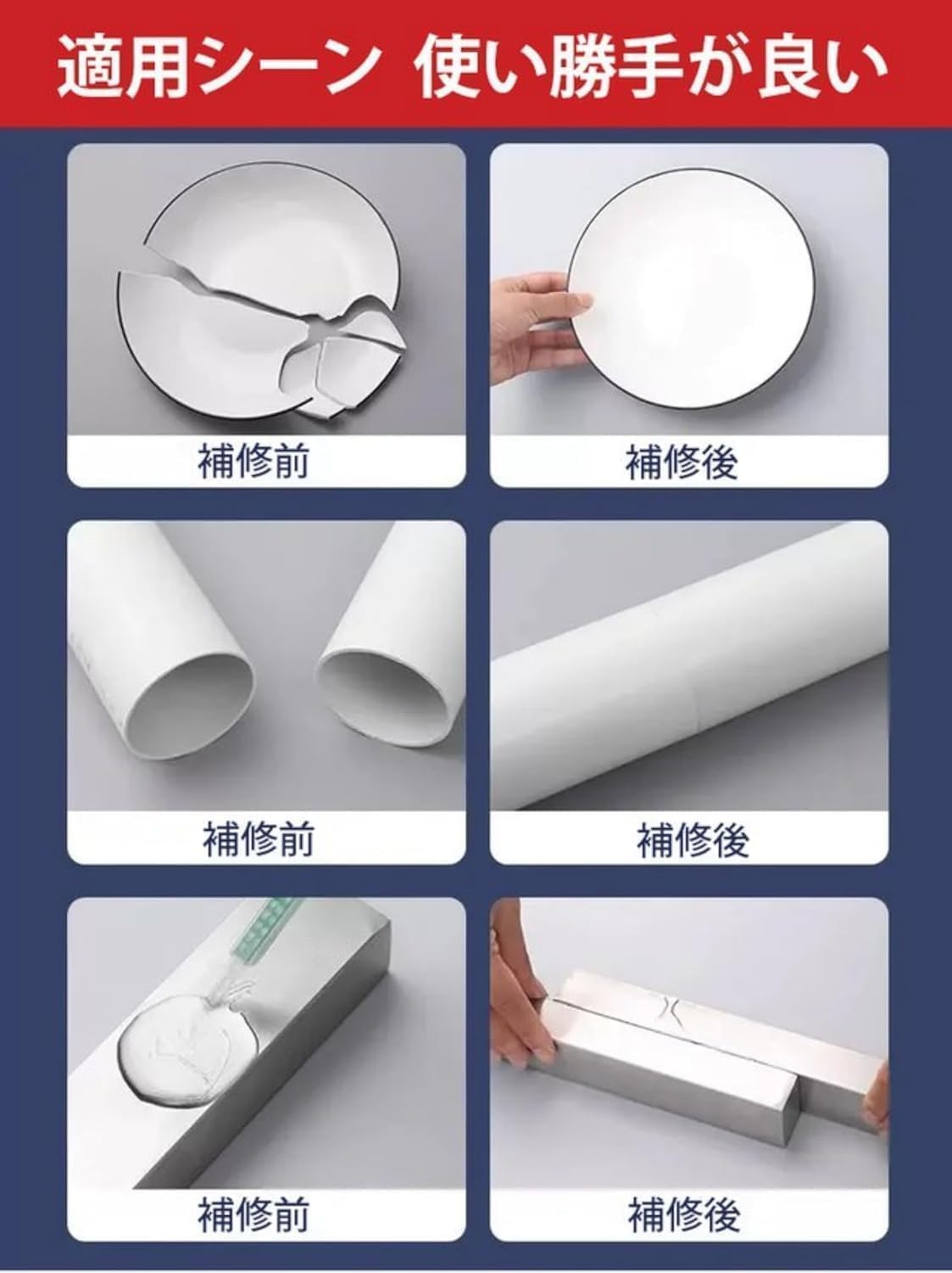Amazon.co.jp: 金属パテ 超強力 100ml metal repair メタルリペア