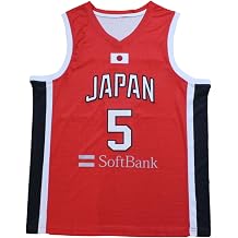 Men Japan Kawamura Basketball Jersey Sewn Name Hip Hop Workout Shirt