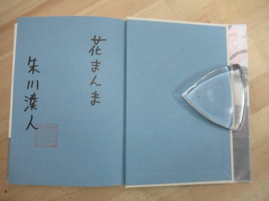 jealkb 直筆サイン入りポスター 花 719AnhDV5KL._UF350,350_QL50_.jpg