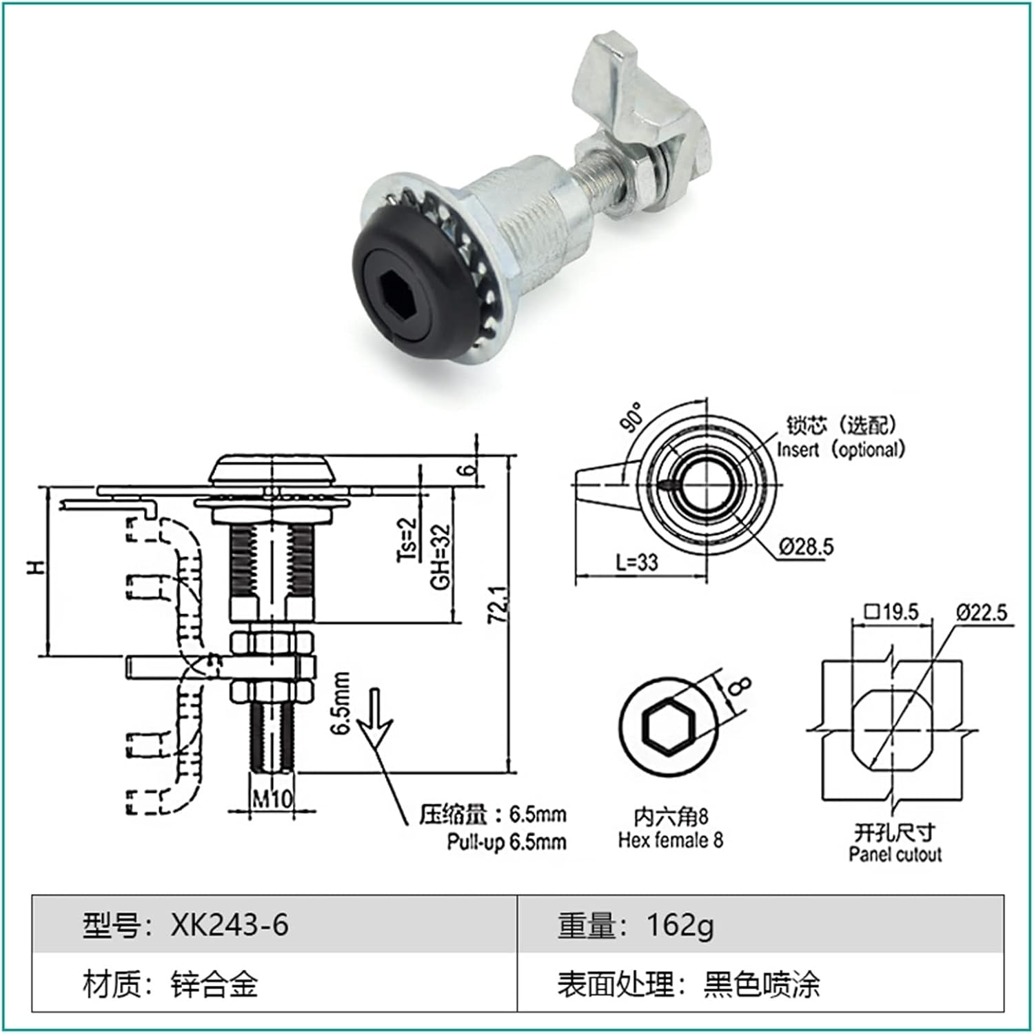 Large E3 Door Lock Wing Key Large Cylinder Lock Chassis Lock Same as Compression Cam Lock 1Pcs(Inner Hexagon)