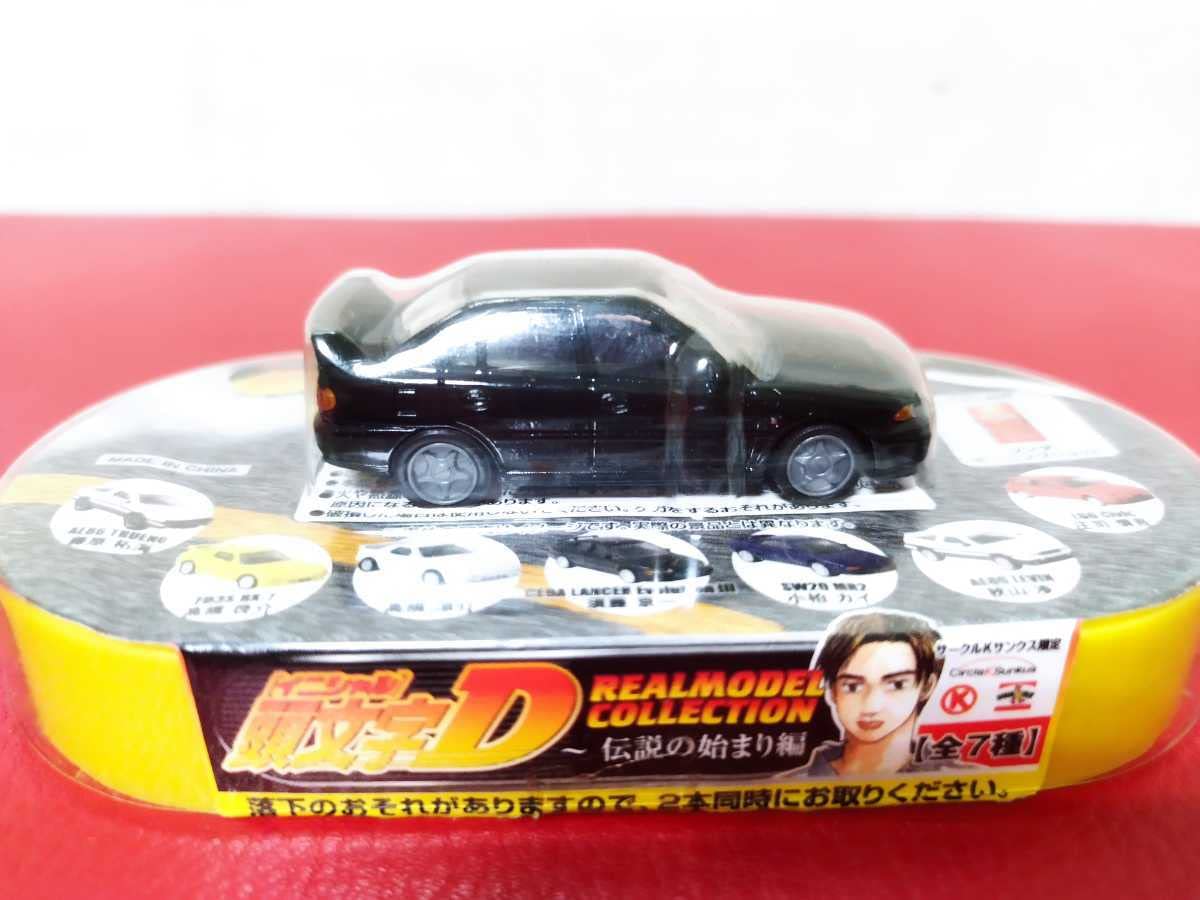 Amazon.co.jp: イニシャルD 伝説の始まり編 須藤京一 ランエボ