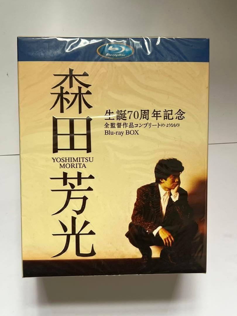 森田芳光作品 Blu-ray BOX 18 DISCS ⽣誕70周年記念 森⽥芳光