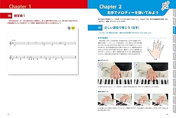 ピアノ教則本・DVD・CDセット ヤマハ】 キーボードの教科書 DVD&CD付 - 教則本+DVD ギター