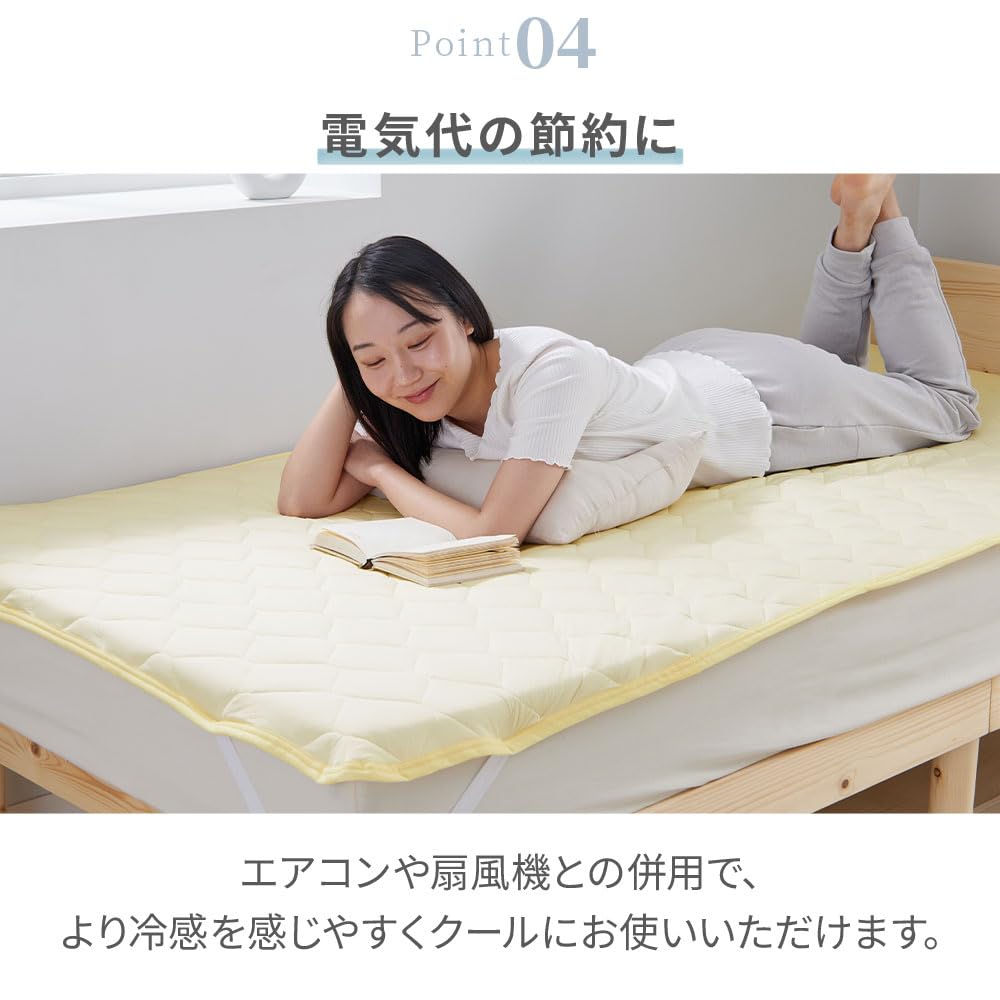 Amazon｜ベルーナ(BELLUNA) 敷きパッド 夏 シングル 冷感 ダブル